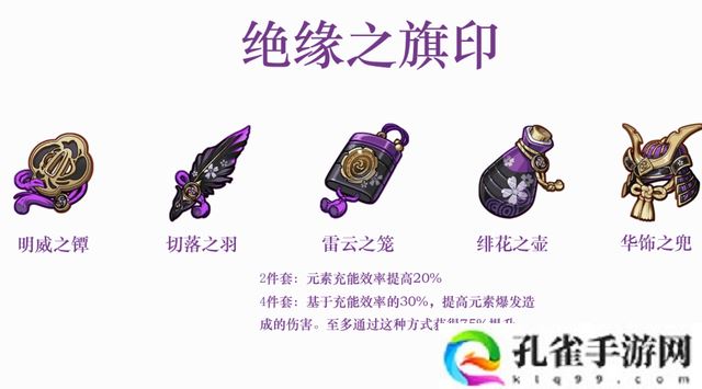 原神1.7版本新武器和圣遗物有哪些