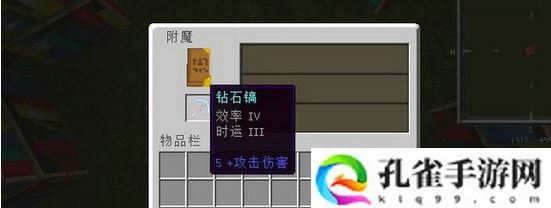 我的世界挖钻石用什么工具-挖钻石方法介绍