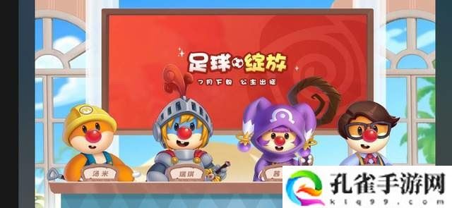 摩尔庄园全新区域黑森林夏日奇遇活动内容是什么