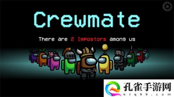 AmongUs太空狼房间码在哪看