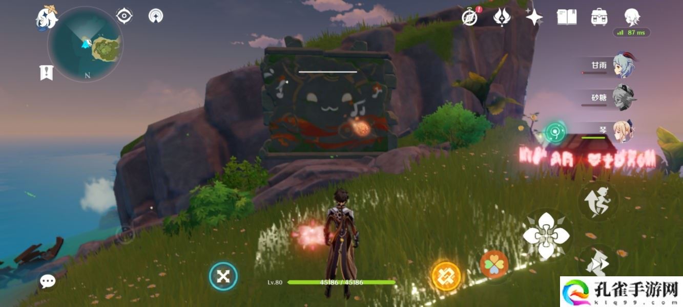 原神大魔王的彩绘墙任务怎么完成