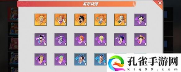 航海王热血航线同盟祈愿怎么玩