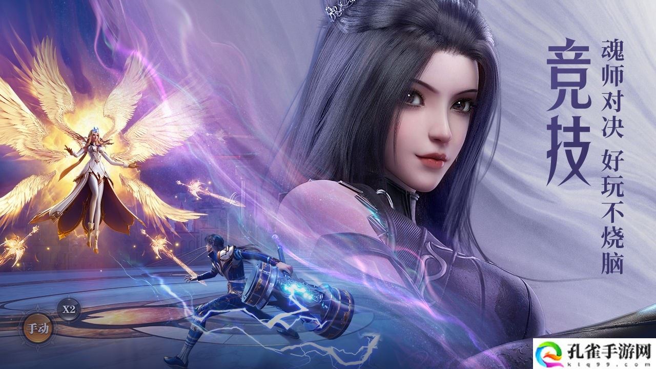 斗罗大陆魂师对决白鹤阵容怎么搭配