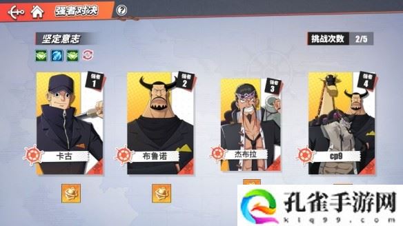 航海王热血航线七月活动是什么