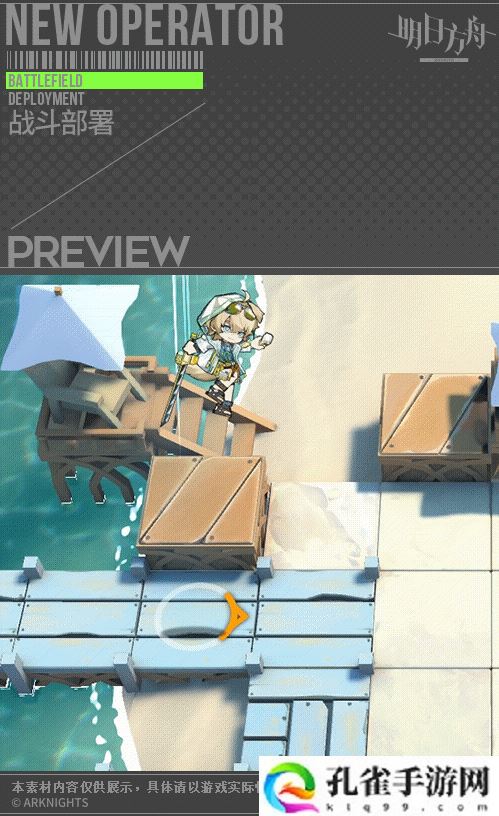 明日方舟龙舌兰技能是什么