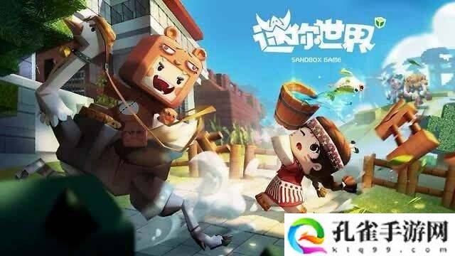 迷你世界小欧皮肤激活码是什么