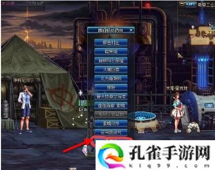 DNFnpc达芙妮地图刷新位置一览