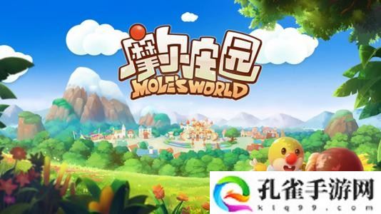 摩尔庄园奇异炸冰虾怎么制作