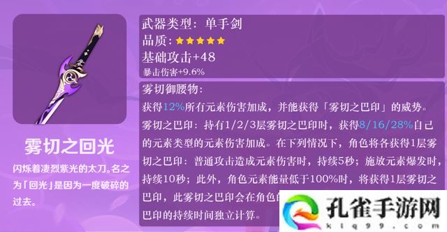 原神1.7版本新武器和圣遗物有哪些