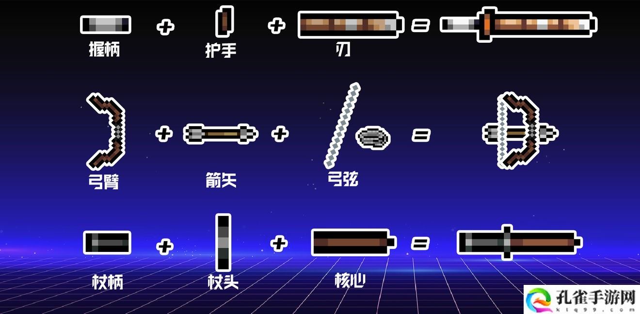 元气骑士古大陆的神器配件是什么