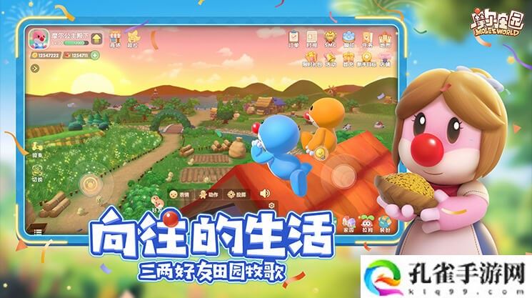 摩尔庄园奇异炸冰虾怎么制作