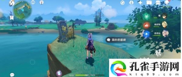 原神六块墓碑在哪