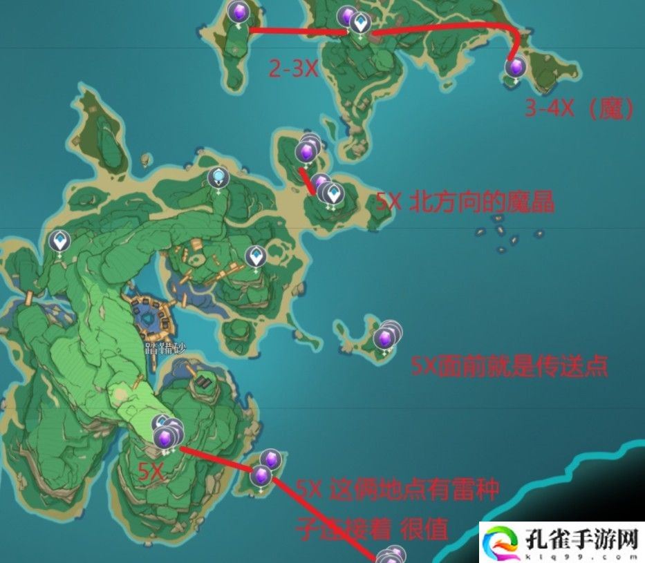 原神紫晶块怎么快速采集