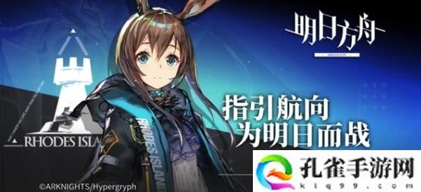 明日方舟莫斯提马悖论模拟怎么打