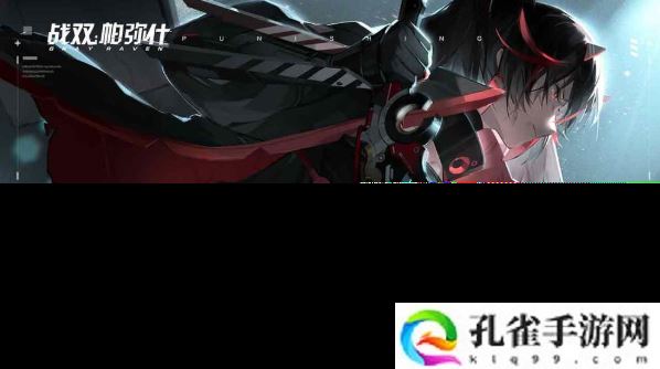 战双帕弥什鸦羽意识共鸣选什么好-冰露意识共鸣搭配推荐