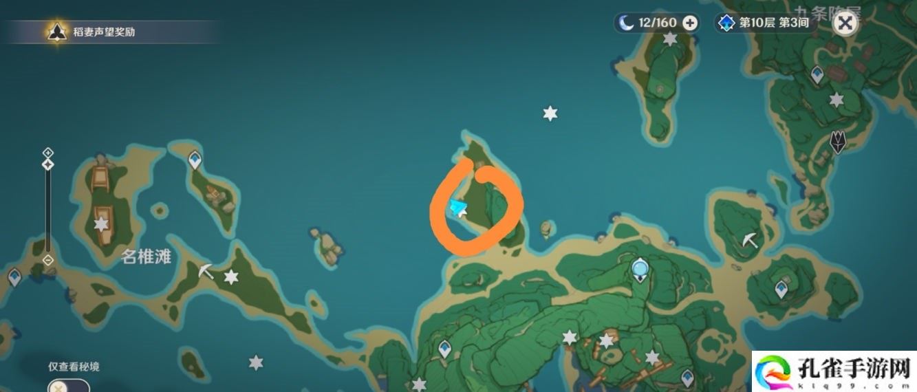 原神破魔之弓图纸怎么获得