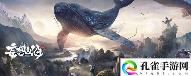 妄想山海商城调整了什么