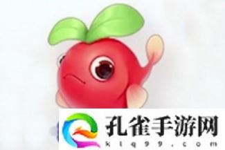 摩尔庄园红萝卜鱼在哪