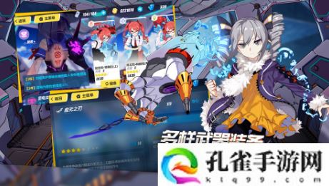 崩坏3玩法周报是什么-玩法周报功能介绍