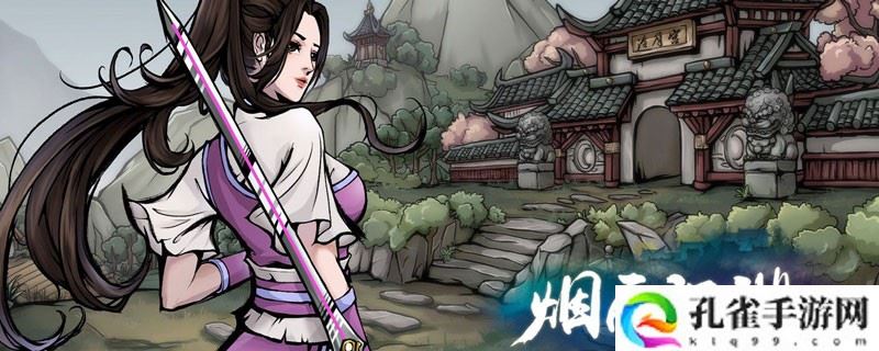 烟雨江湖沂漠石林在哪里