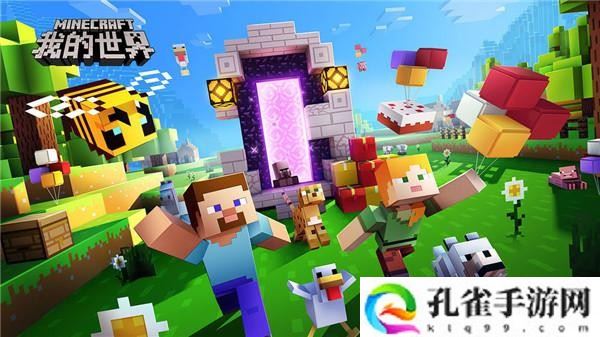 我的世界透视指令代码怎么开启