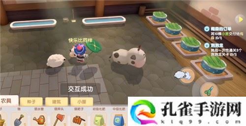 摩尔庄园收集羊毛任务怎么完成