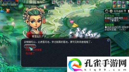 梦幻西游网页版五行斗法攻略大全