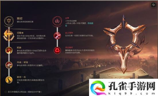 2021lol亚索赛季最强天赋s11亚索最新符文天赋加点