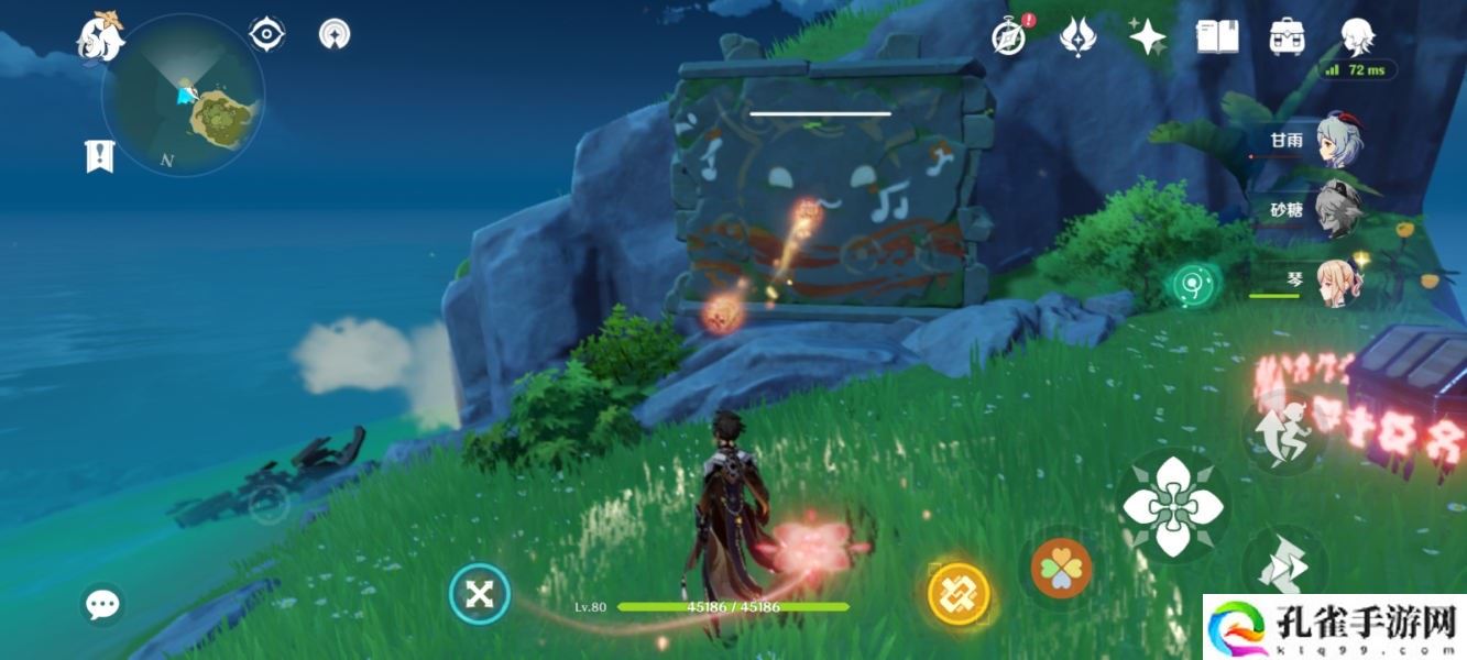 原神大魔王的彩绘墙任务怎么完成