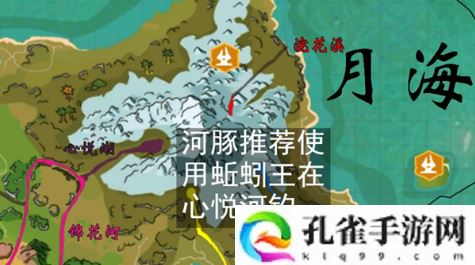 创造与魔法河豚刺身食谱是什么