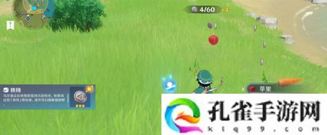 原神秘宝迷踪活动商店奖励怎么兑换