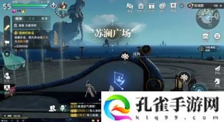 天谕手游苏澜郡十二生肖星痕怎么找