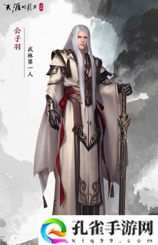 天涯明月刀手游嘲天宫boss有哪些