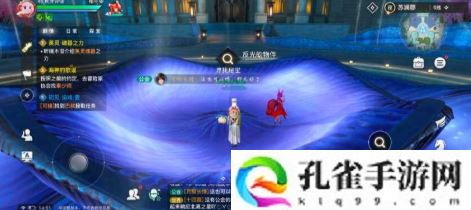 天谕手游苏澜寻宝任务流程是什么