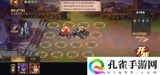 少年三国志零周瑜篇阵容怎么搭配