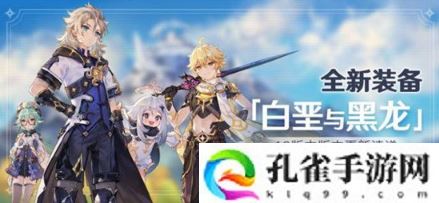 原神单手剑试作斩岩奖励怎么免费领取