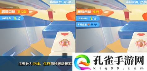 QQ飞车新玩法跳跳派对好玩吗