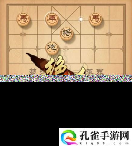 天天象棋怎么通关残局挑战207关