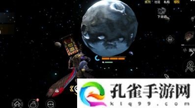 妄想山海天问星位置在哪