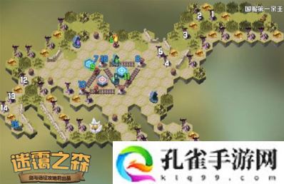 剑与远征时光奇境迷霭之森怎么玩