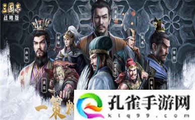三国志战略版核弹流姜维玩法是什么
