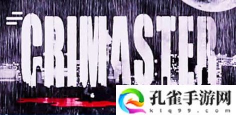 犯罪大师手游侦探的快递怎么玩