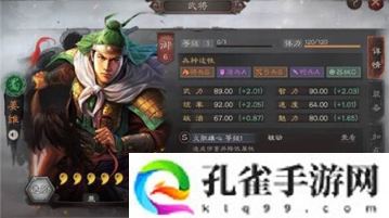 三国志战略版核弹流姜维玩法是什么