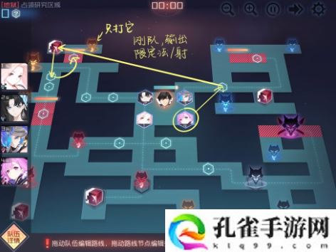 永远的7日之都结晶本通关路线是什么