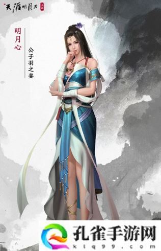 天涯明月刀手游嘲天宫boss有哪些