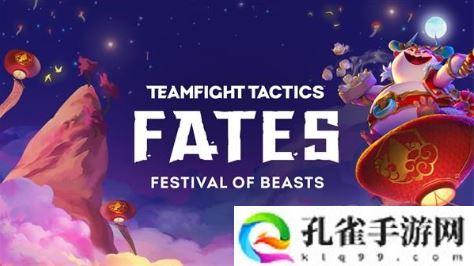 云顶之弈瑞兽闹新春幸运花灯有什么用