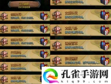 不思议迷宫2021东方的庆典怎么玩