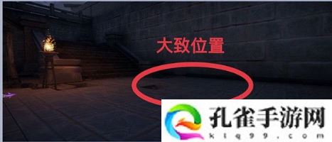 天谕手游在哪领取镜头语言任务