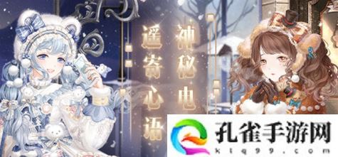 奇迹暖暖神秘电台红酒摇曳怎么搭配