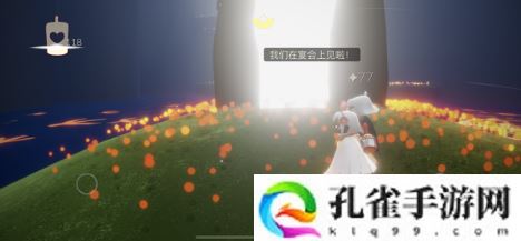 光遇樱花斗篷先祖怎么找